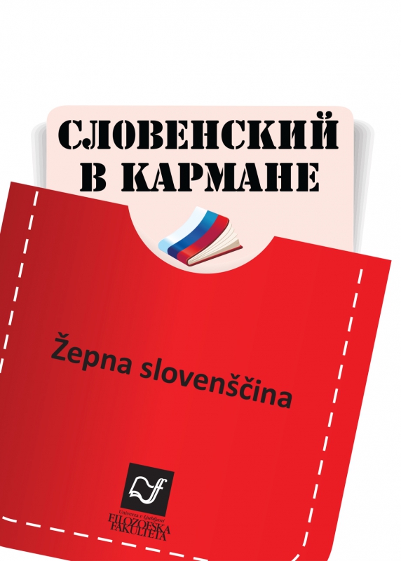 Žepna slovenščina, ruščina (SLOVENSKIJ V KARMANE)